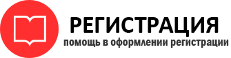 прописка в Петровске id108191